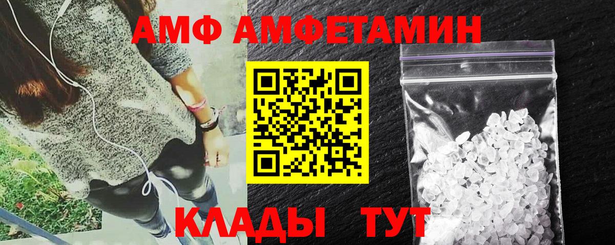 Ишим  Амфетамин  Вход с VPN  АМФЕТАМИН 98%  Amphetamine 