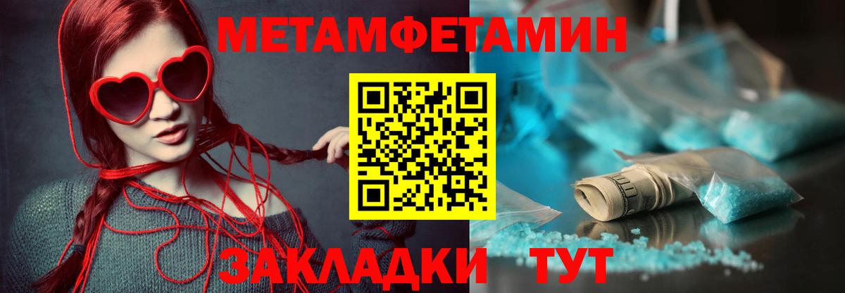 АМФ Розовый Ишим