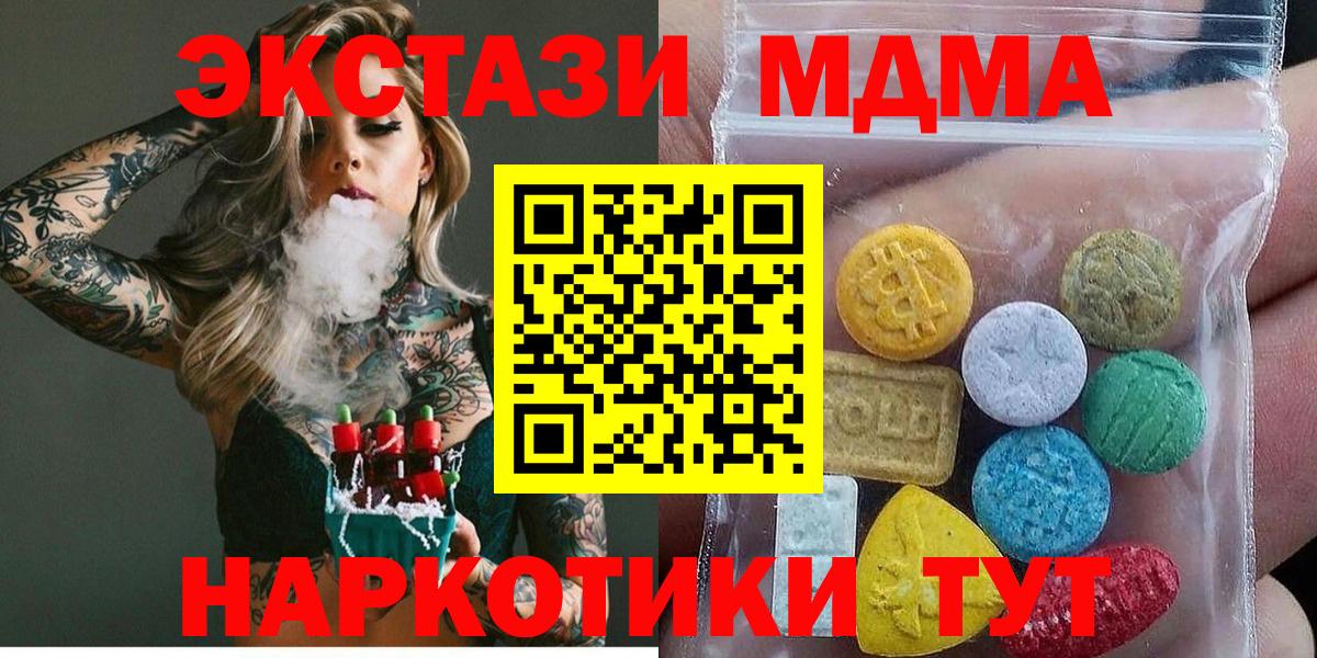 ЭКСТАЗИ Дубай Ишим