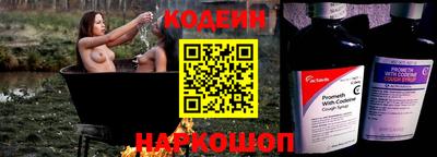 тгк Краснокаменск