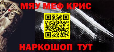 тгк Краснокаменск