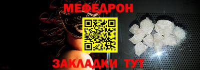 тгк Краснокаменск