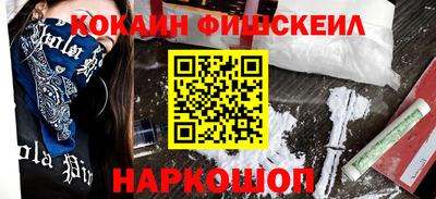герыч Комсомольск-на-Амуре
