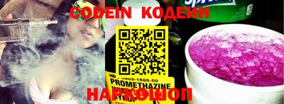 эйфоретик Краснодар