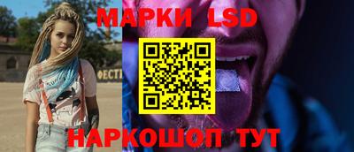 круглые Краснознаменск