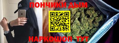 кокаин Конаково