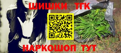 кокаин Конаково