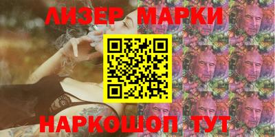 тгк Краснокаменск