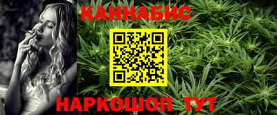герыч Комсомольск-на-Амуре