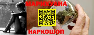 герыч Комсомольск-на-Амуре