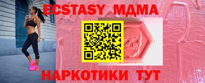 круглые Краснознаменск