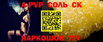 тгк Краснокаменск