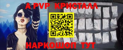 герыч Комсомольск-на-Амуре