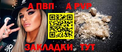 эйфоретик Краснодар