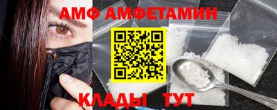эйфоретик Краснодар
