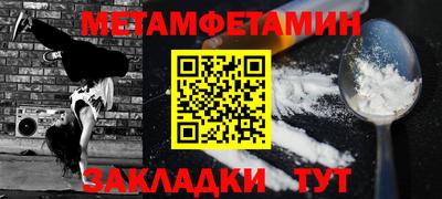 тгк Краснокаменск