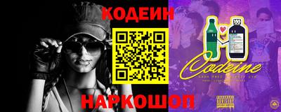 тгк Краснокаменск