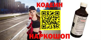 амфетамин Коммунар