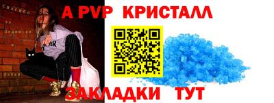 амфетамин Коммунар