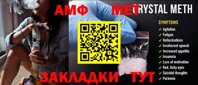 герыч Комсомольск-на-Амуре