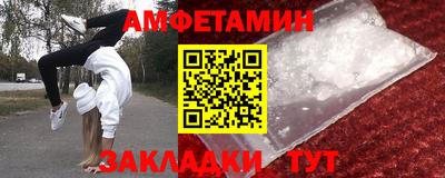 кокаин Конаково