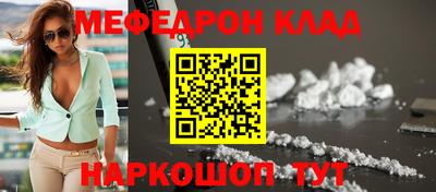 кокаин Конаково