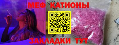 эйфоретик Краснодар
