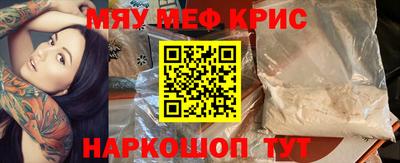 герыч Комсомольск-на-Амуре