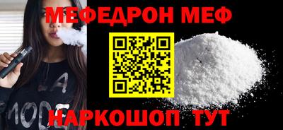 эйфоретик Краснодар