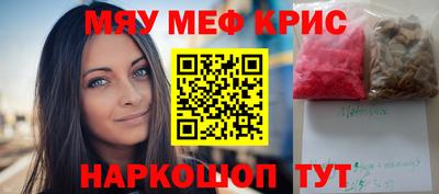 герыч Комсомольск-на-Амуре