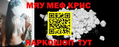 герыч Комсомольск-на-Амуре