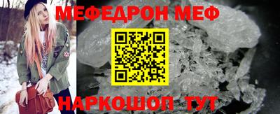 герыч Комсомольск-на-Амуре