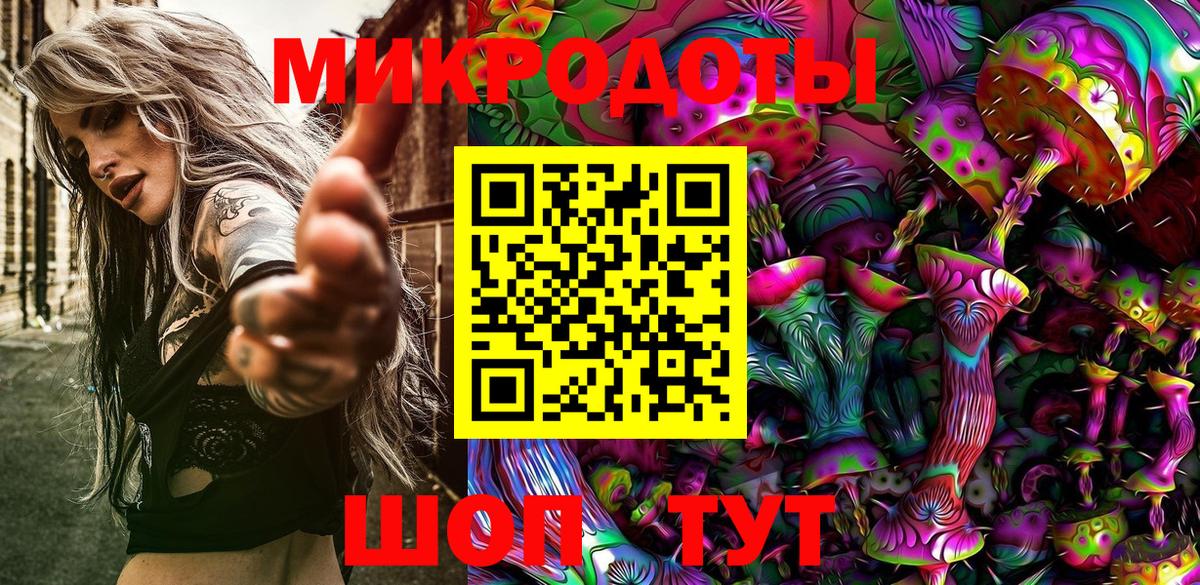 Галлюциногенные грибы GOLDEN TEACHER Ишим